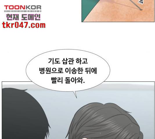 중증외상센터 : 골든 아워 92화 16