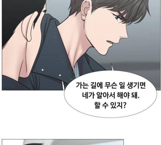 중증외상센터 : 골든 아워 92화 17