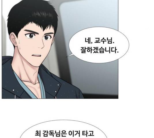 중증외상센터 : 골든 아워 92화 18