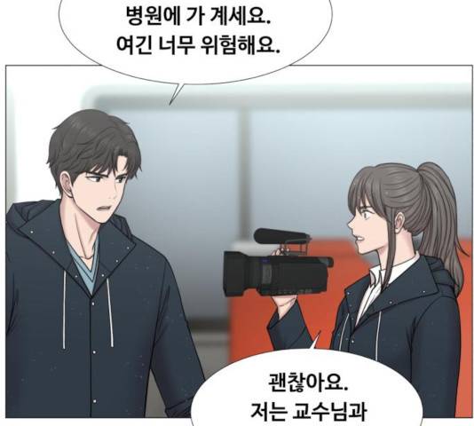 중증외상센터 : 골든 아워 92화 19