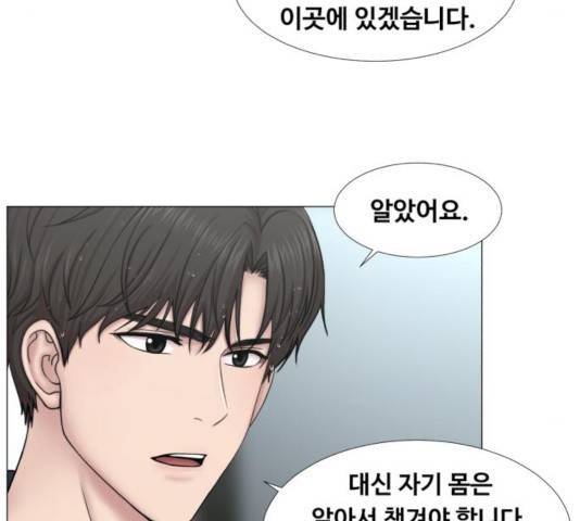 중증외상센터 : 골든 아워 92화 20