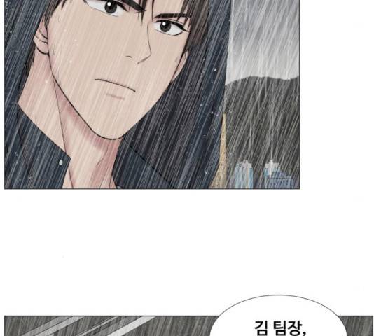 중증외상센터 : 골든 아워 92화 28