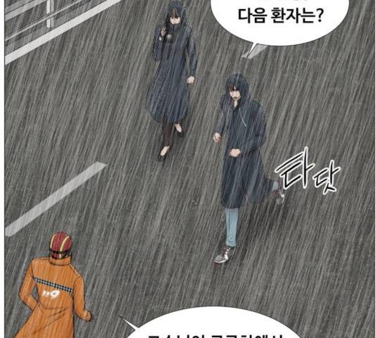 중증외상센터 : 골든 아워 92화 29