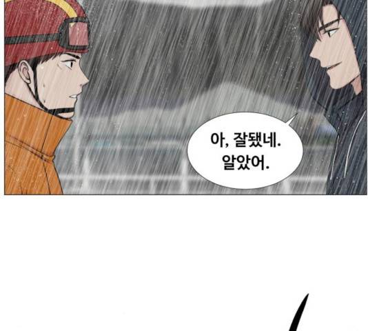 중증외상센터 : 골든 아워 92화 31