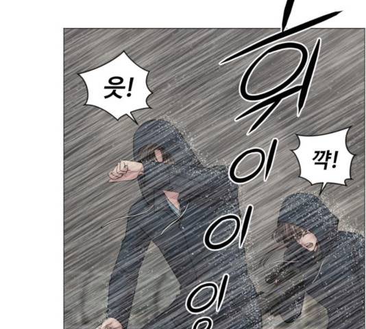 중증외상센터 : 골든 아워 92화 32
