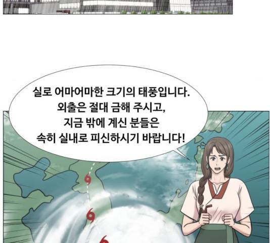중증외상센터 : 골든 아워 92화 40