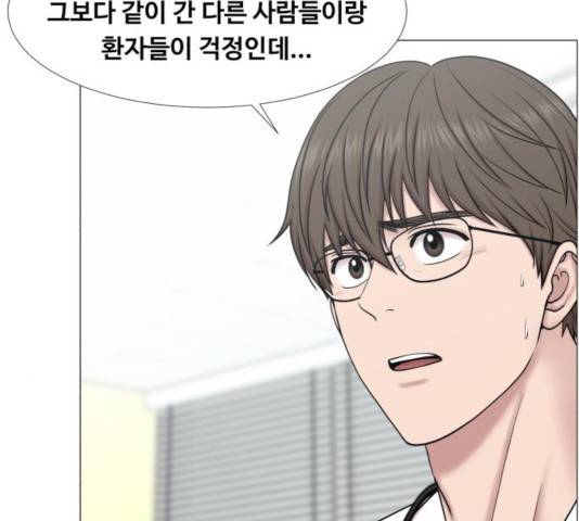 중증외상센터 : 골든 아워 92화 43