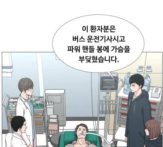 중증외상센터 : 골든 아워 92화 50