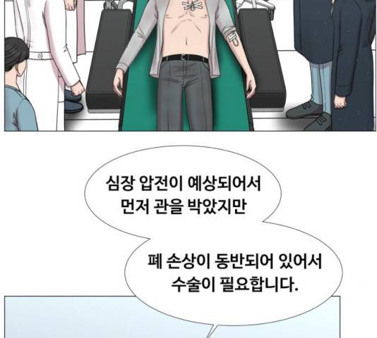 중증외상센터 : 골든 아워 92화 51