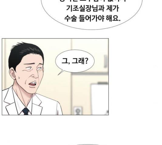 중증외상센터 : 골든 아워 92화 54