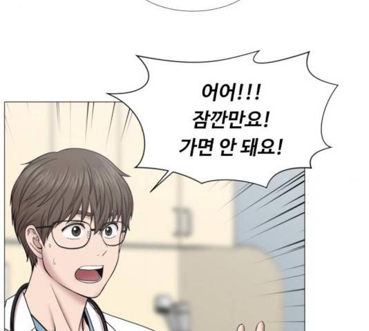 중증외상센터 : 골든 아워 92화 56