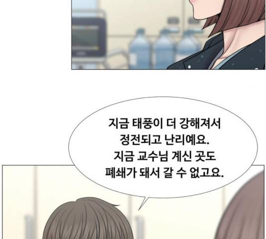 중증외상센터 : 골든 아워 92화 58