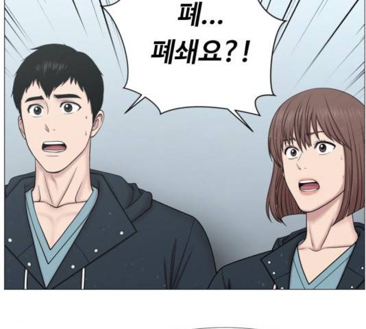 중증외상센터 : 골든 아워 92화 60