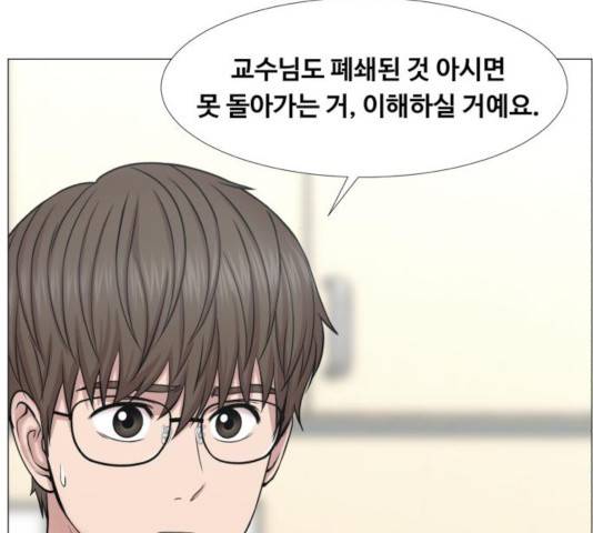중증외상센터 : 골든 아워 92화 61