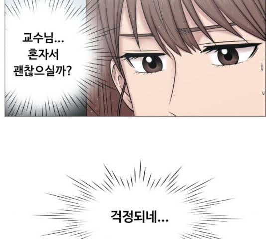 중증외상센터 : 골든 아워 92화 64