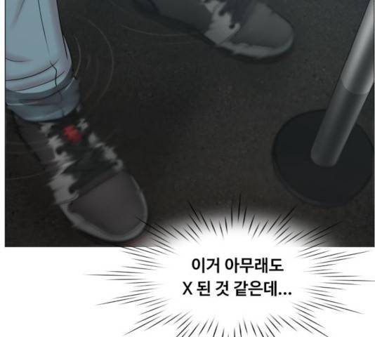 중증외상센터 : 골든 아워 92화 70