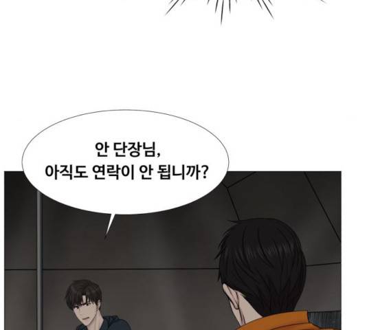 중증외상센터 : 골든 아워 92화 71