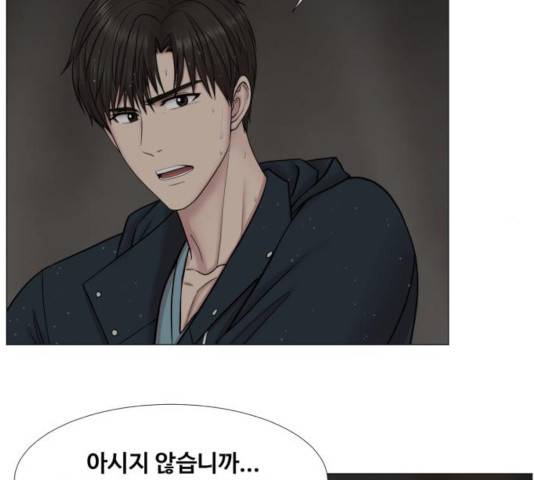 중증외상센터 : 골든 아워 92화 73