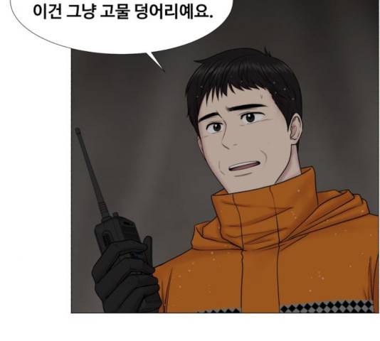 중증외상센터 : 골든 아워 92화 74