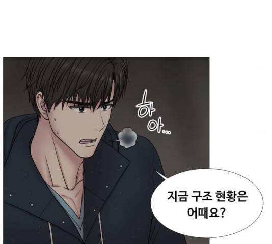 중증외상센터 : 골든 아워 92화 75