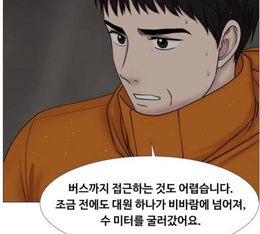 중증외상센터 : 골든 아워 92화 78