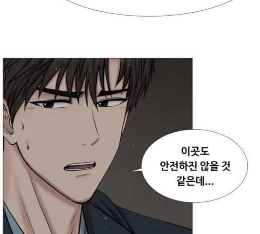 중증외상센터 : 골든 아워 92화 79