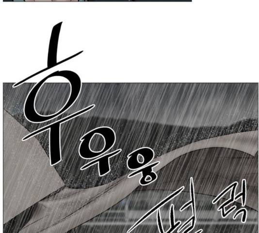 중증외상센터 : 골든 아워 92화 80