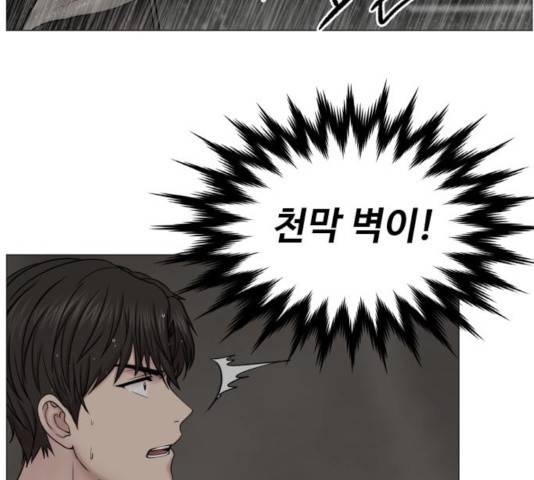 중증외상센터 : 골든 아워 92화 81