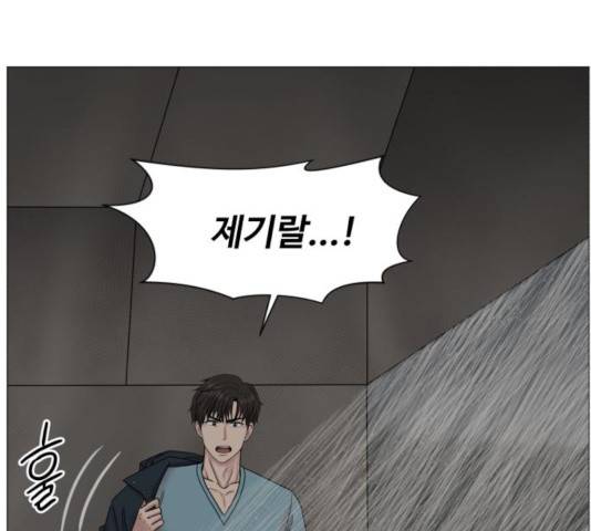 중증외상센터 : 골든 아워 92화 84