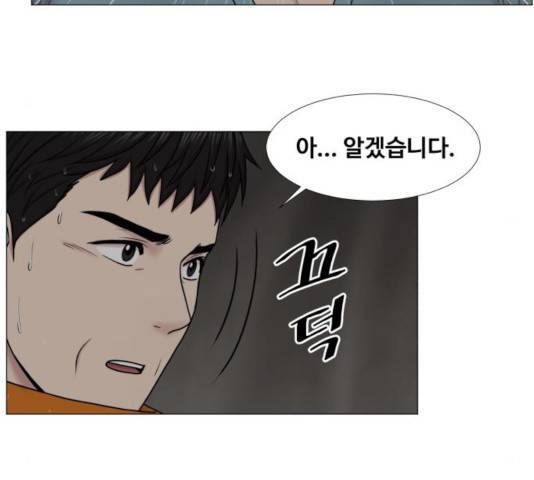 중증외상센터 : 골든 아워 92화 92