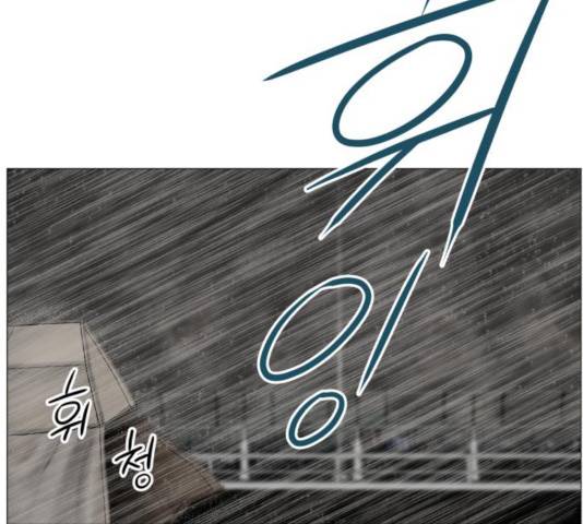 중증외상센터 : 골든 아워 92화 95
