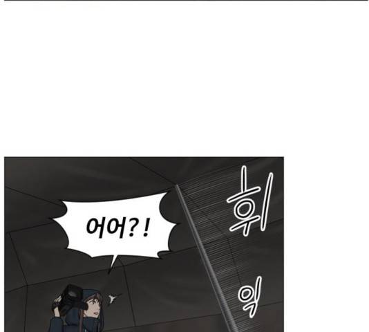 중증외상센터 : 골든 아워 92화 96