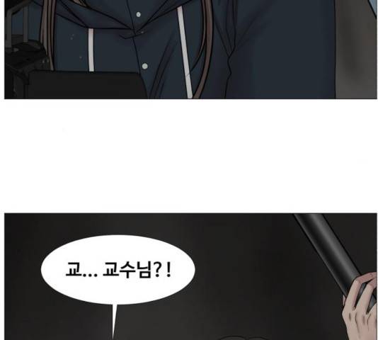 중증외상센터 : 골든 아워 92화 101