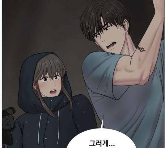 중증외상센터 : 골든 아워 92화 102