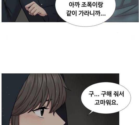 중증외상센터 : 골든 아워 92화 103