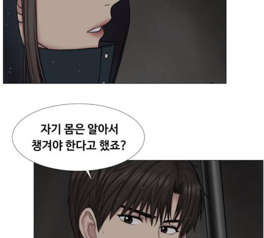 중증외상센터 : 골든 아워 92화 104