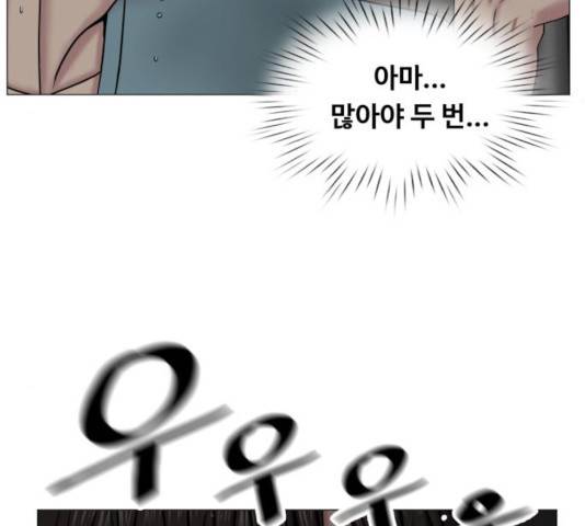 중증외상센터 : 골든 아워 92화 107