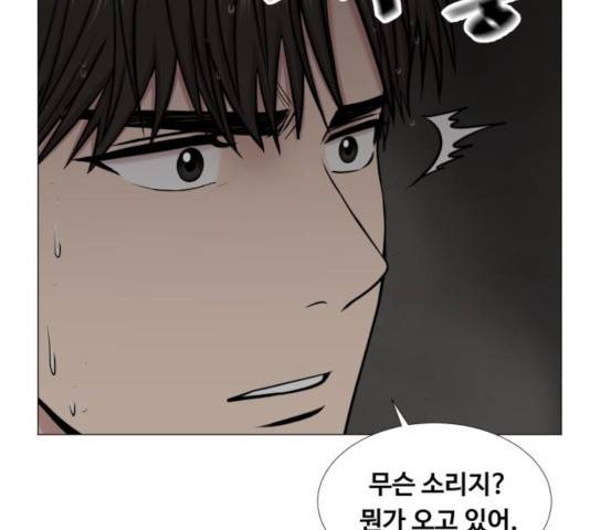 중증외상센터 : 골든 아워 92화 108