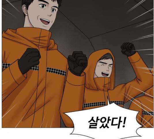 중증외상센터 : 골든 아워 92화 112