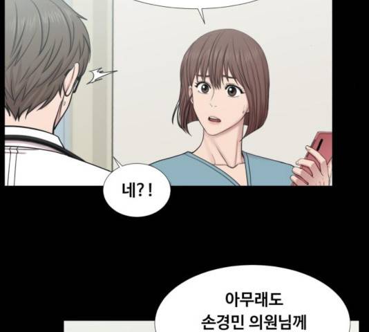중증외상센터 : 골든 아워 92화 114