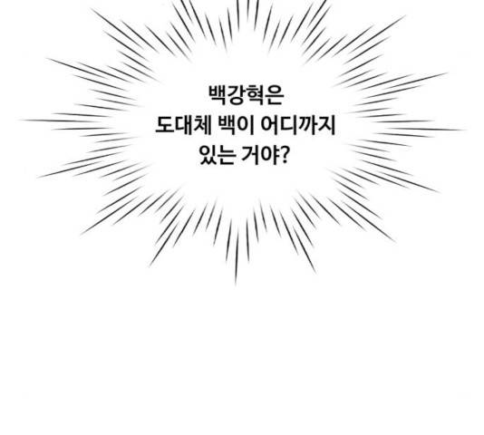 중증외상센터 : 골든 아워 92화 118