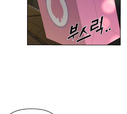 교환학생(네이버) 13화 15