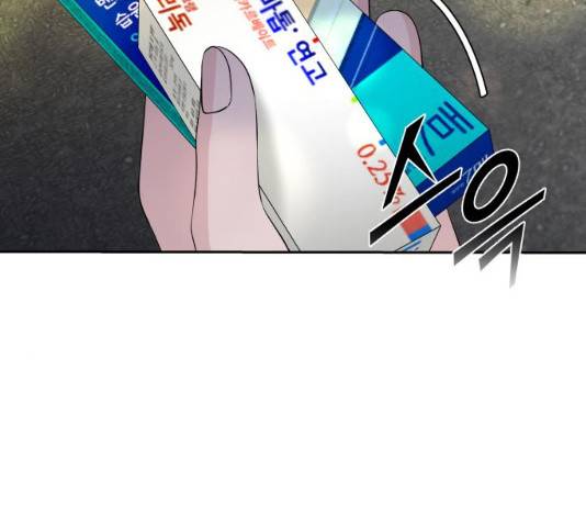 교환학생(네이버) 13화 20