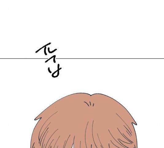 숲속의 담 99화 16