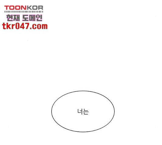 숲속의 담 99화 18