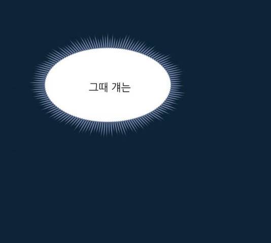 숲속의 담 99화 58