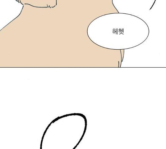 숲속의 담 99화 82