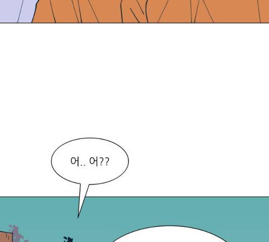 숲속의 담 99화 91