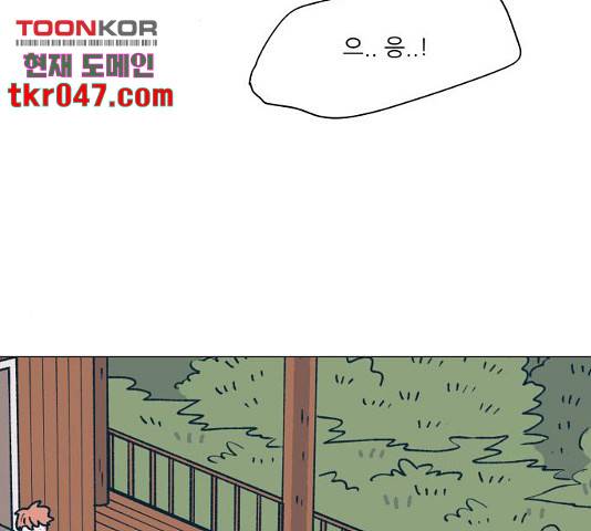 숲속의 담 99화 96
