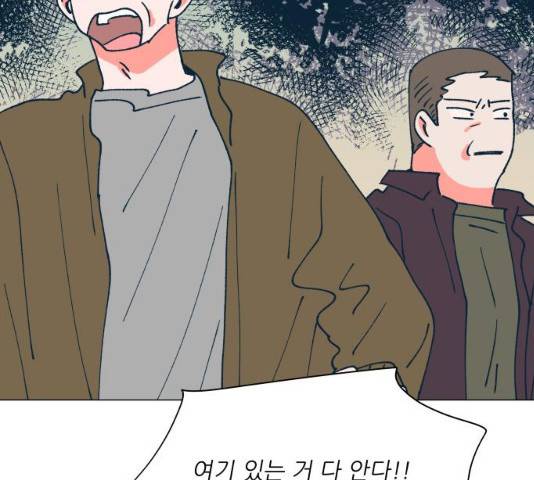 숲속의 담 99화 116